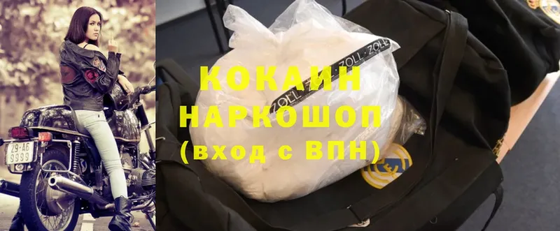 Cocaine Перу  купить   Ермолино 