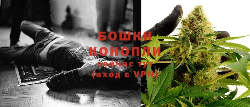 Канабис LSD WEED  наркотики  Ермолино 